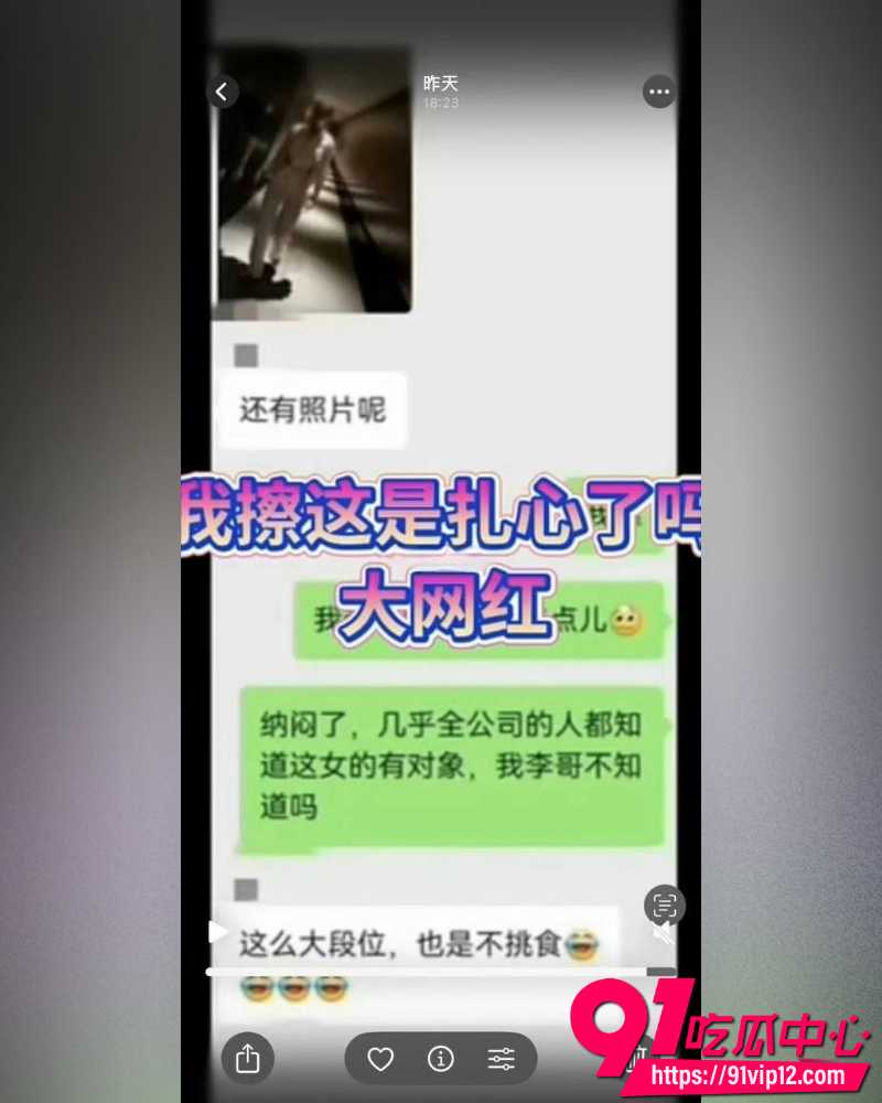 快手7000万粉情感博主清河李哥 22