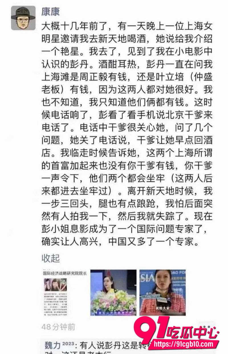 香港三级女王彭丹1 香港三级女王彭丹1