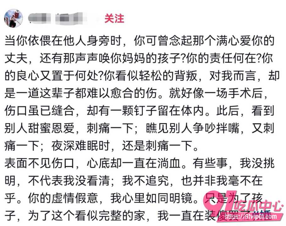 江苏男子三次抓奸妻子7