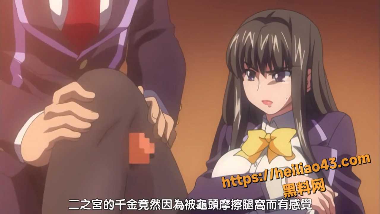 精选动漫 美脚性奴会长 把学生会长变成了自己的性奴隶！