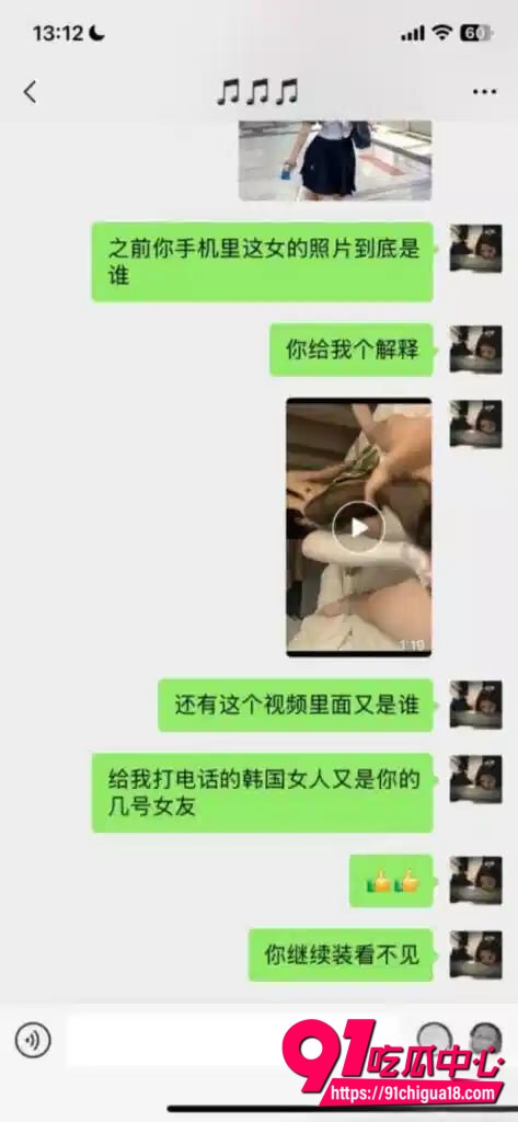 男教师梁圈圈性爱视频曝光8 男教师梁圈圈性爱视频曝光8