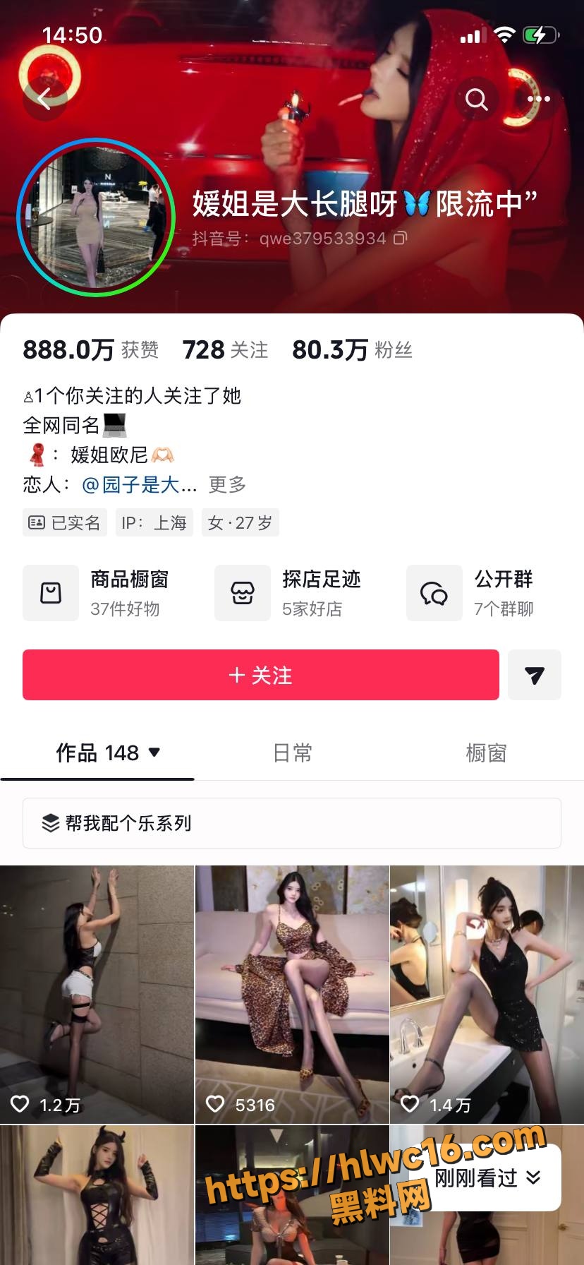 抖音80W粉 媛姐是大长腿 彻底翻车 私下竟是重度SM骚货 裸舞掰穴自慰视频泄露