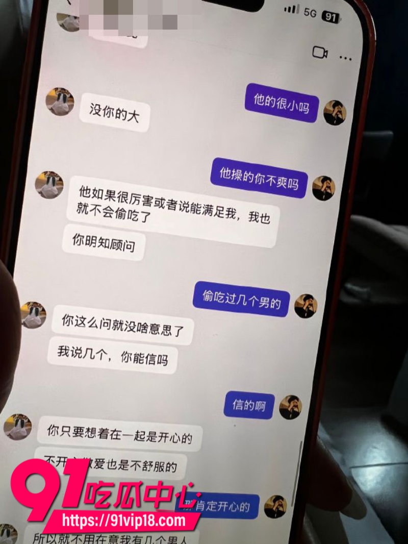 港中文男大学生RevilllHKU伪装单身骗内地女生上床后离港即拉黑13 港中文男大学生RevilllHKU伪装单身骗内地女生上床后离港即拉黑13