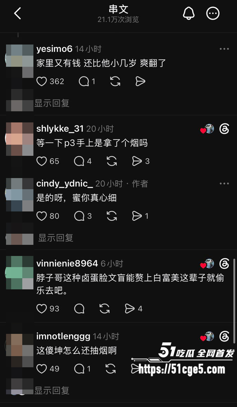 王一博綦美合隐婚曝光 20 拷贝 王一博綦美合隐婚曝光 20 拷贝