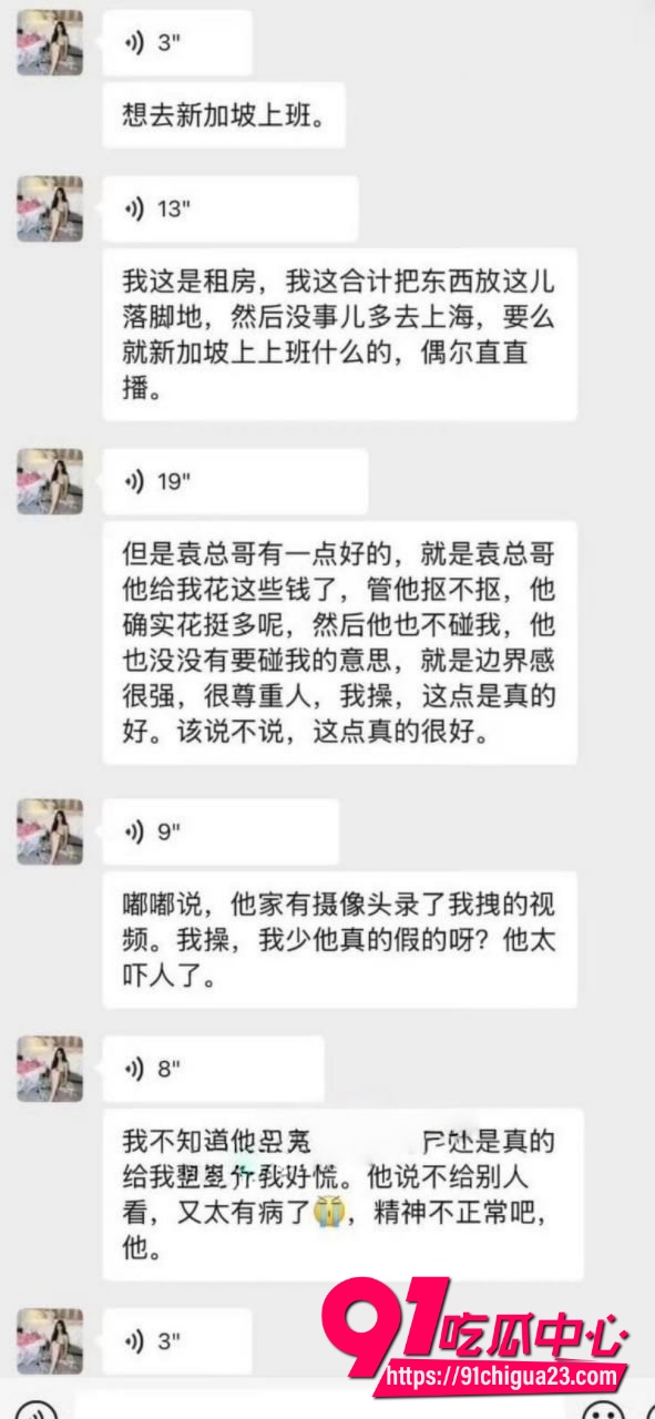 抖音网红傲娇媛19 抖音网红傲娇媛19