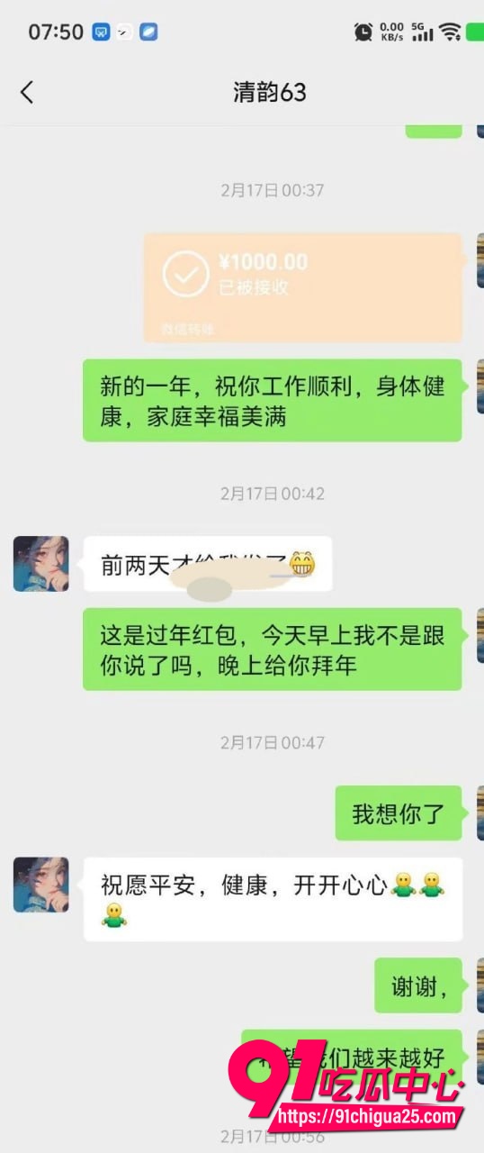 63号技师徐丽8