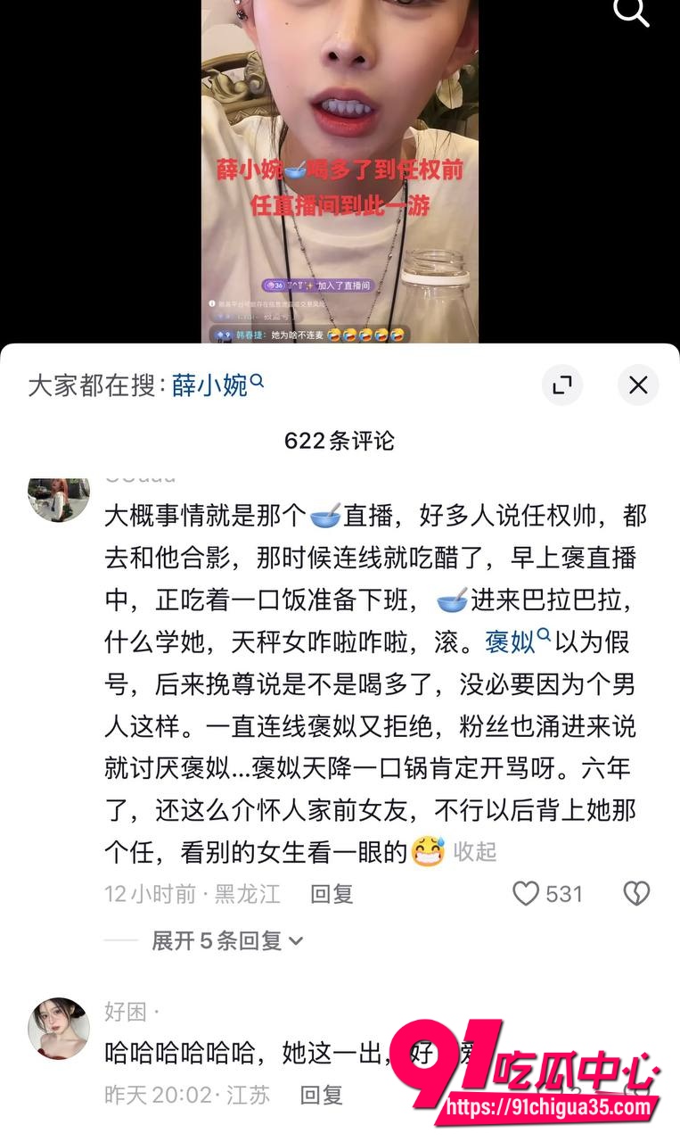薛小婉28 薛小婉28