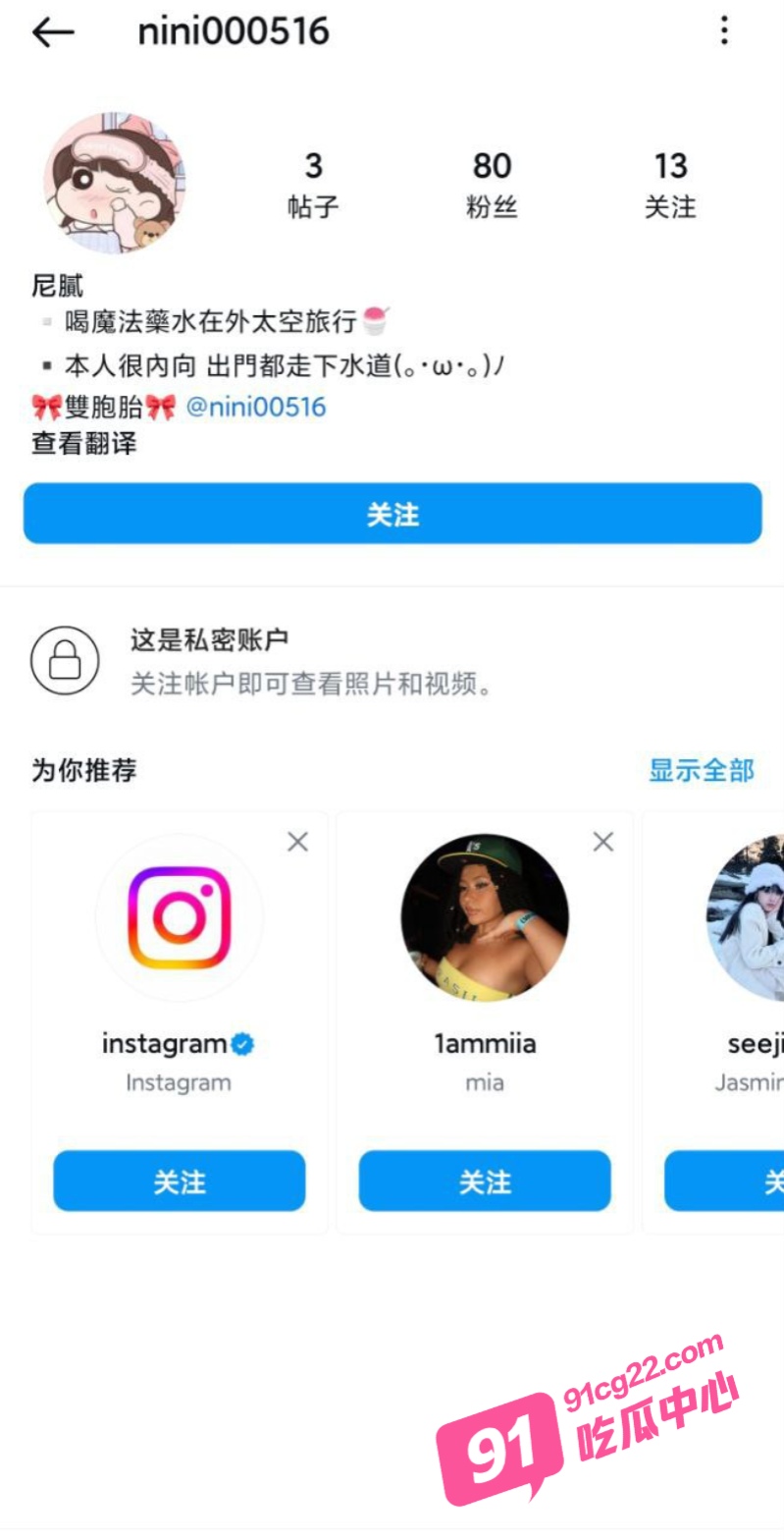 台湾ins博主出租车露奶被司机胁迫 看到大屌立马换态度 卖力舔屌女上位骑乘输出