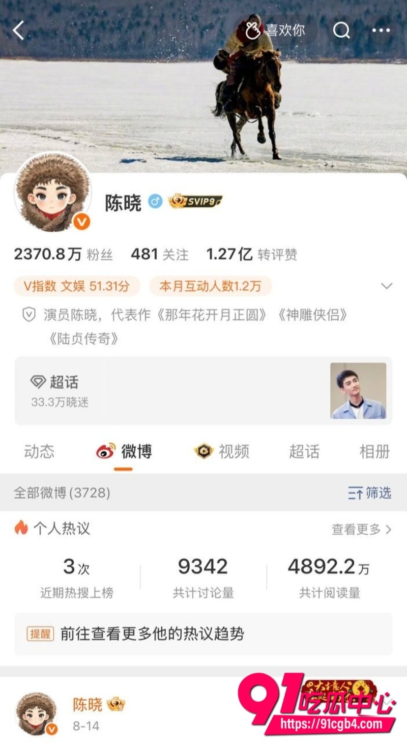 陈妍希首谈离婚7 陈妍希首谈离婚7