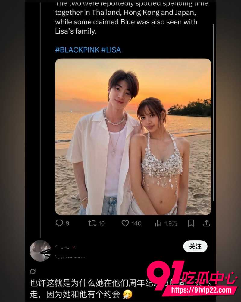 Lisa重磅大瓜 19 Lisa重磅大瓜 19