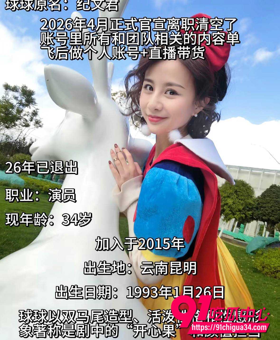 陈翔六点半13 陈翔六点半13