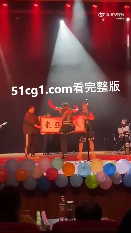 东亚病夫