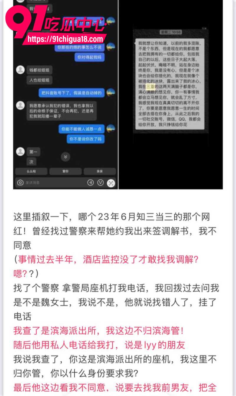 18线短剧男演员罗佳宁花女友钱泡妞软饭硬吃还出轨背刺24 18线短剧男演员罗佳宁花女友钱泡妞软饭硬吃还出轨背刺24