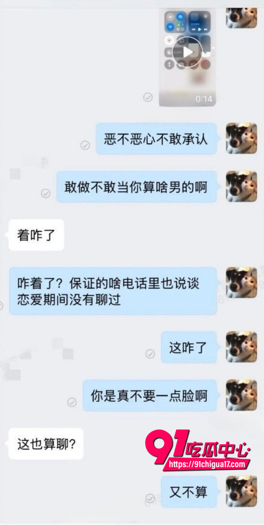 河南渣男胡x明圈钱绿兄弟还撩女友闺蜜 与小三的性爱视频被曝光
