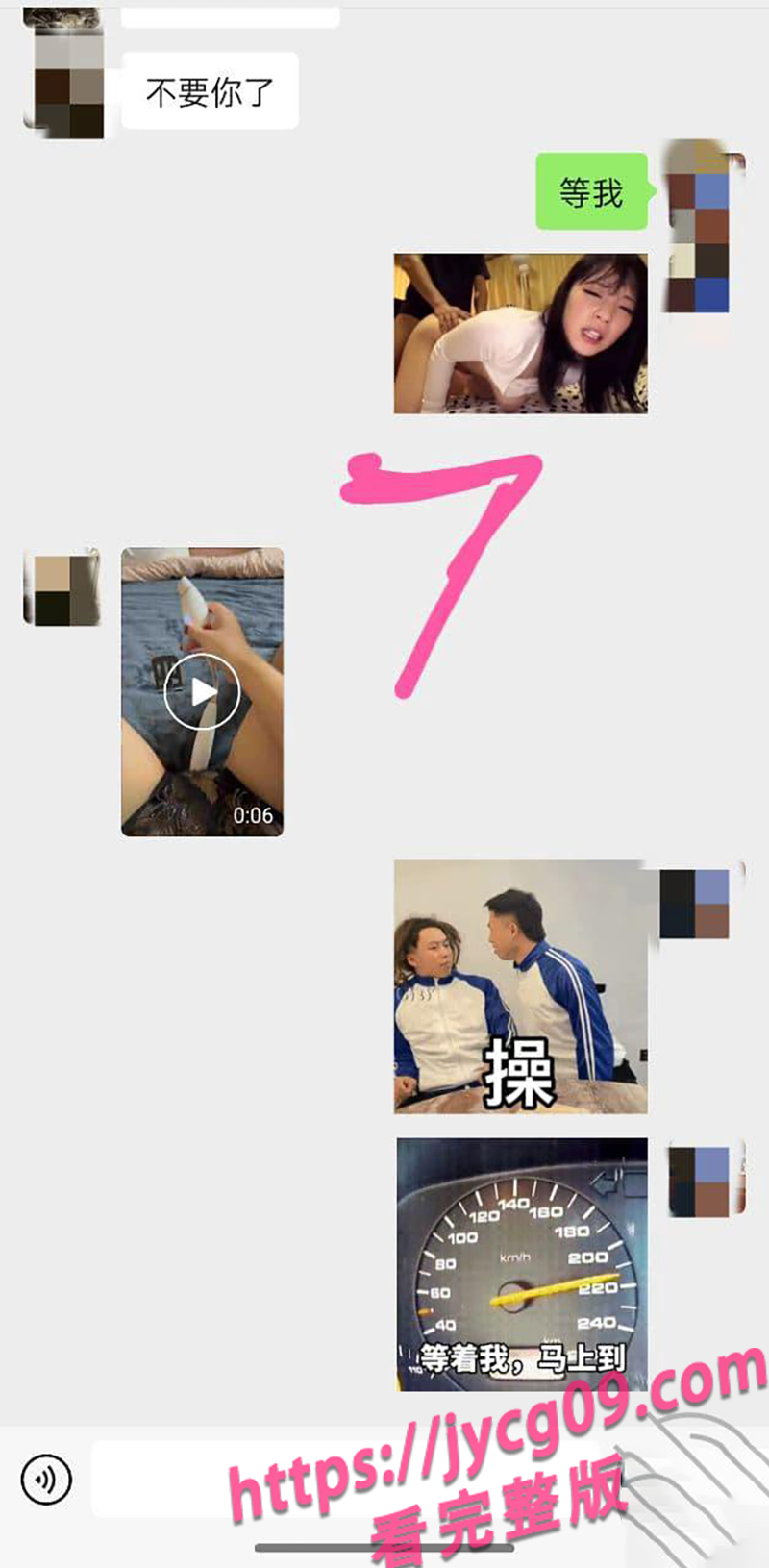 「姐弟乱伦」刚过生理期的姐姐饥渴难耐 求助弟弟帮忙～ 配图7