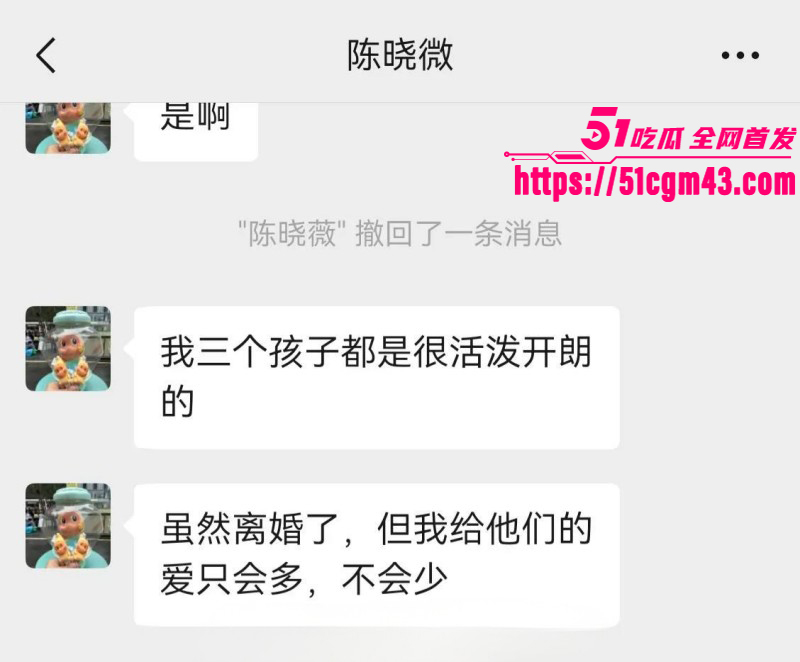 广东揭阳女幼师陈晓微出轨黄楚涛021 广东揭阳女幼师陈晓微出轨黄楚涛021