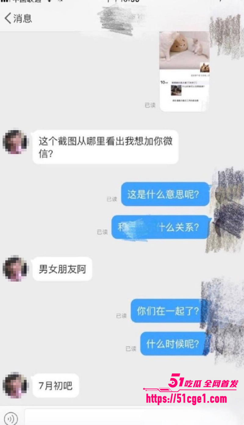 英雄联盟天才中单 谢天宇被曝出轨成瘾 32 英雄联盟天才中单 谢天宇被曝出轨成瘾 32