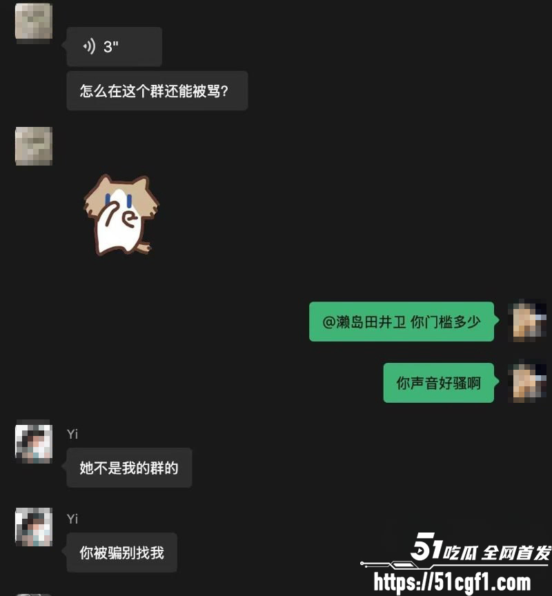 BW微信群龟男门槛女集体破防 26 拷贝 BW微信群龟男门槛女集体破防 26 拷贝