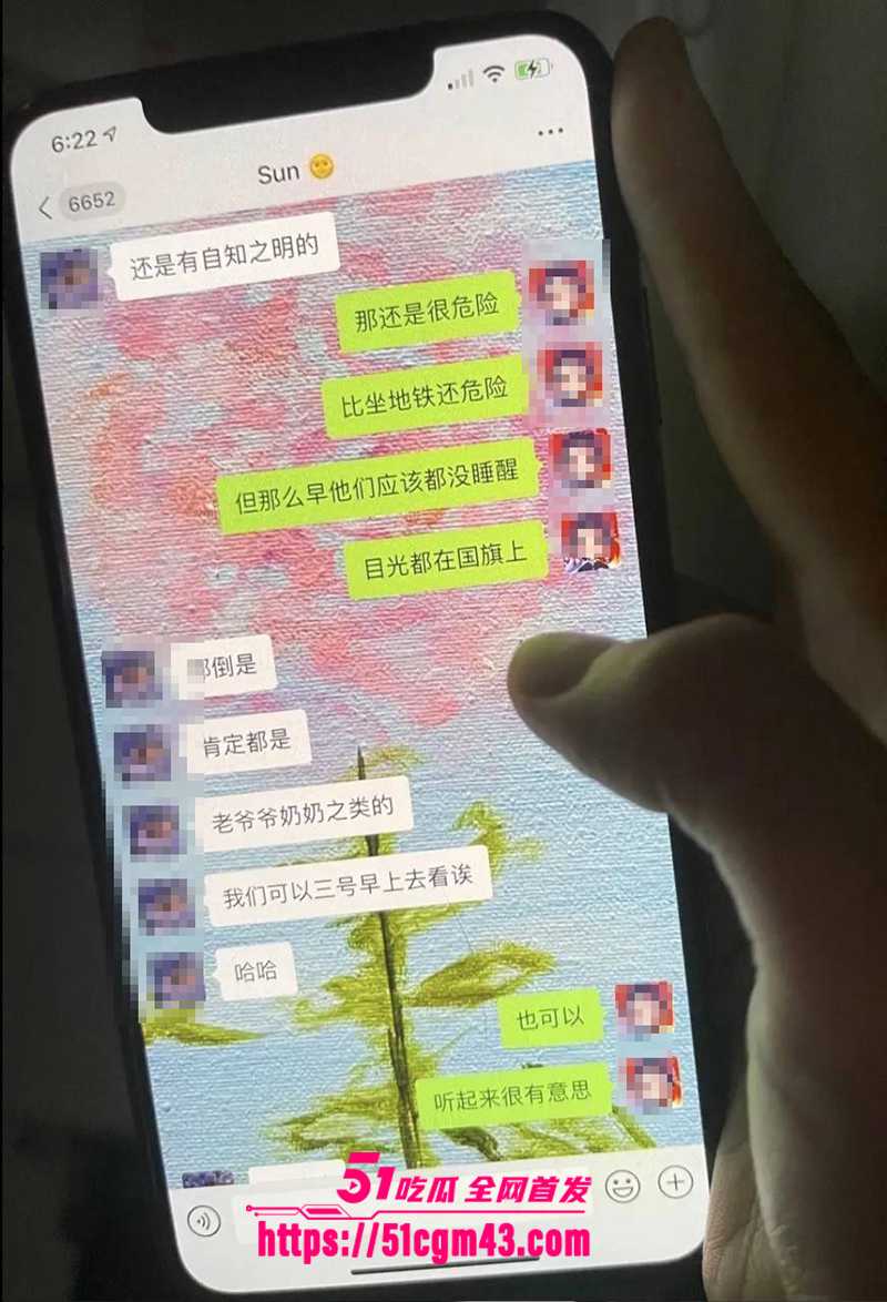 知名女星 孟美岐 知三当三冲顶热搜 40 拷贝