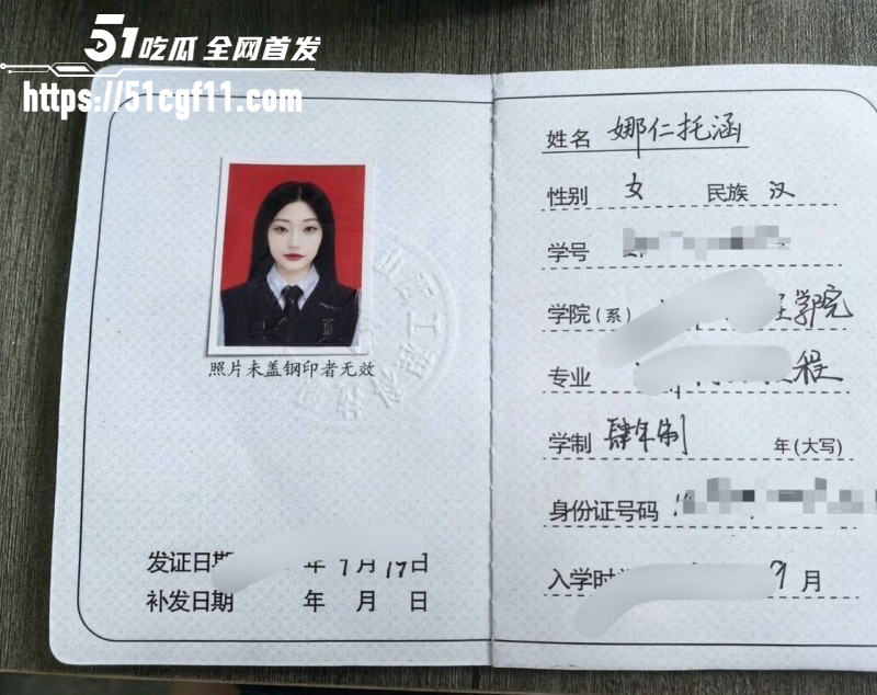 内蒙古通辽娜仁托涵性爱视频01