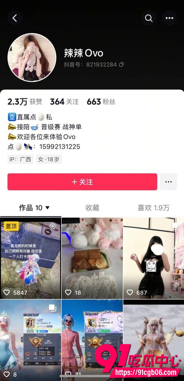 广东省开平市梁颖琦欠钱不还1 广东省开平市梁颖琦欠钱不还1