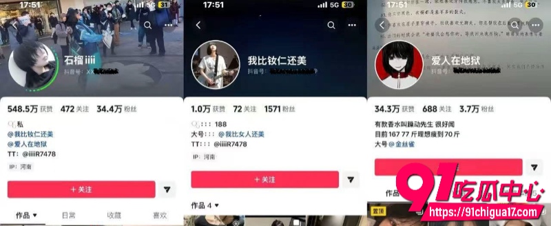 抖音网红虚岁石榴5 抖音网红虚岁石榴5