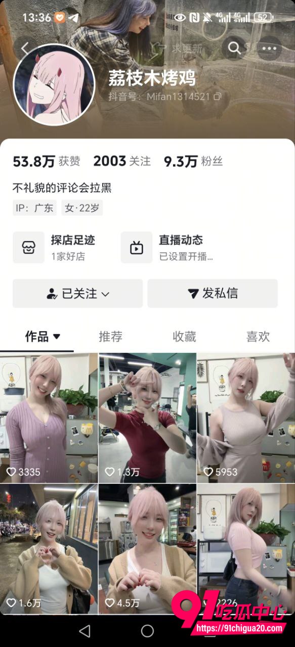 抖音荔枝木烤鸡私密视频曝光 曾在成都做鸡被黄毛后入疯狂打桩反差到极致