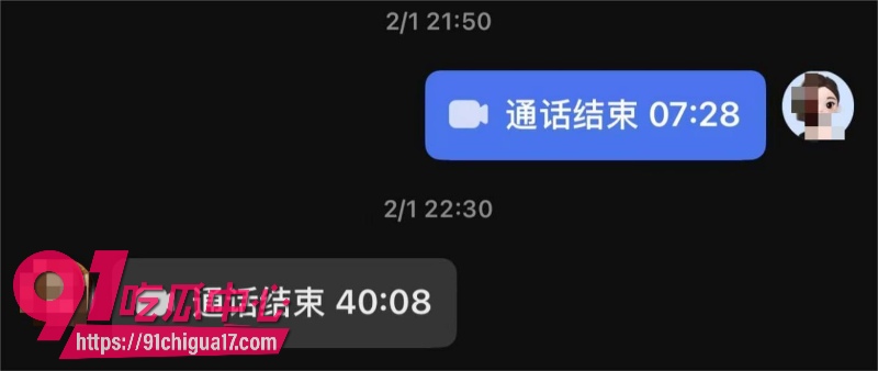 墨尔本拜金女留子陈某某脚踏多条船被前男友曝光36