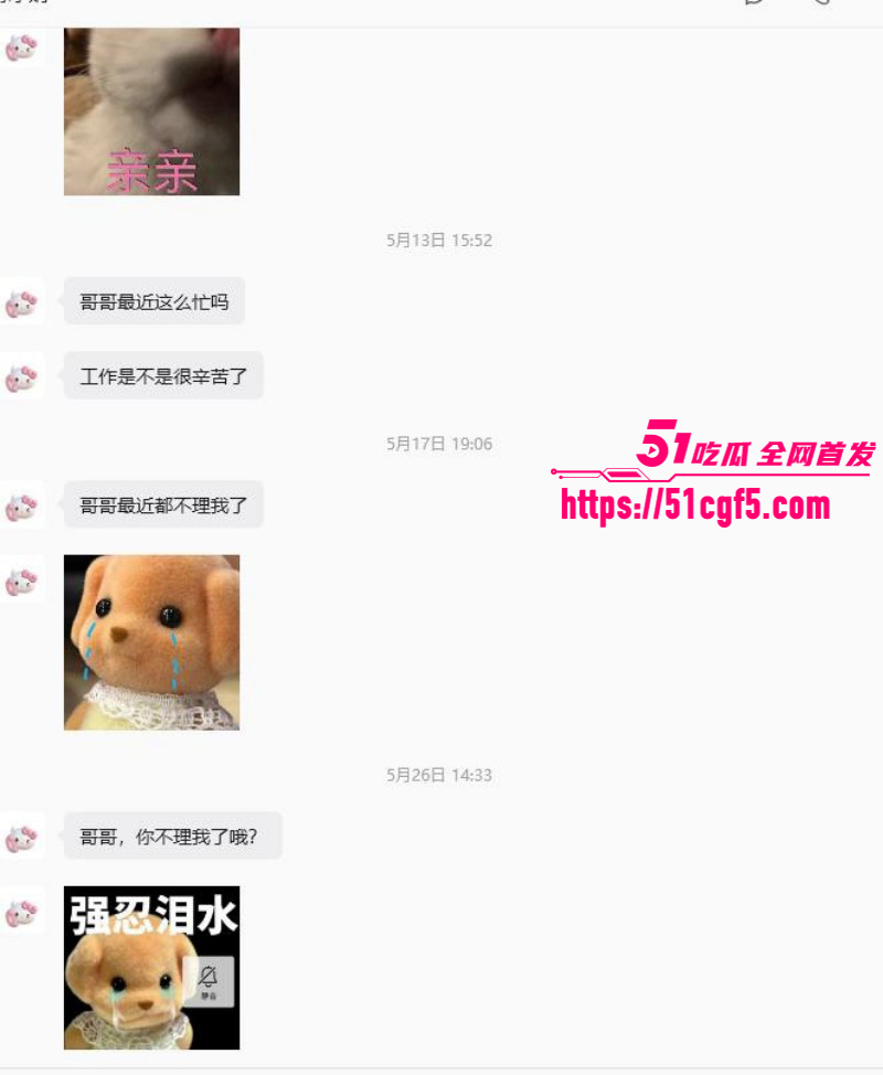 抖音爆火包养女大教程014 抖音爆火包养女大教程014