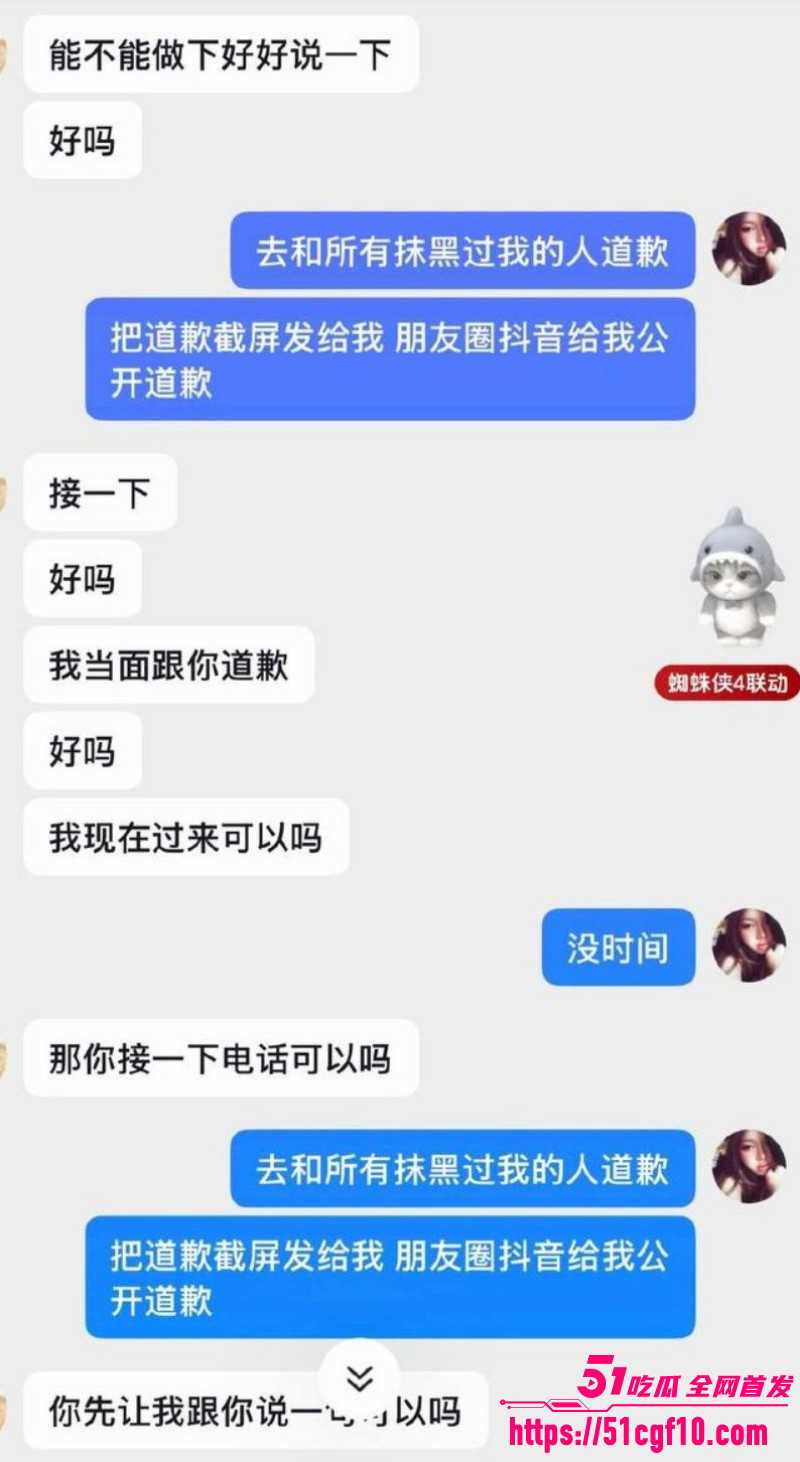 游泳运动员林繁绿出轨事件040 游泳运动员林繁绿出轨事件040