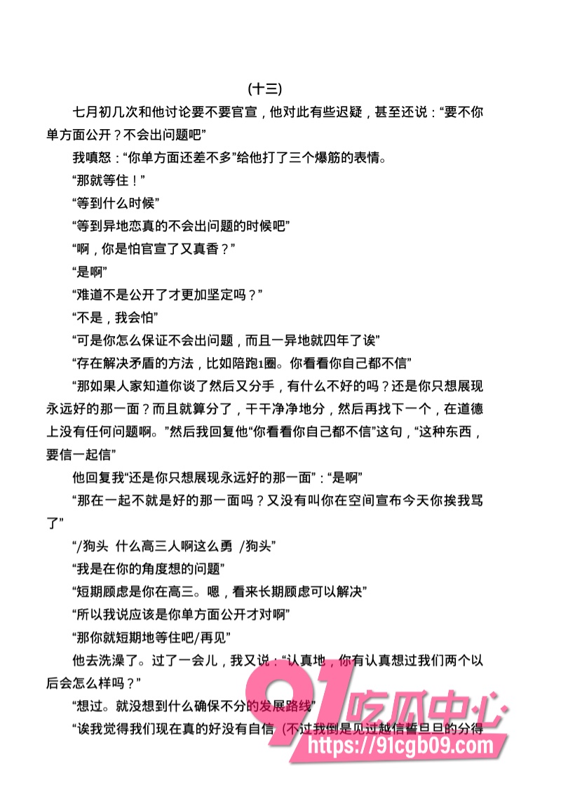 南宁二中星轨103.jpg 南宁二中星轨103.jpg