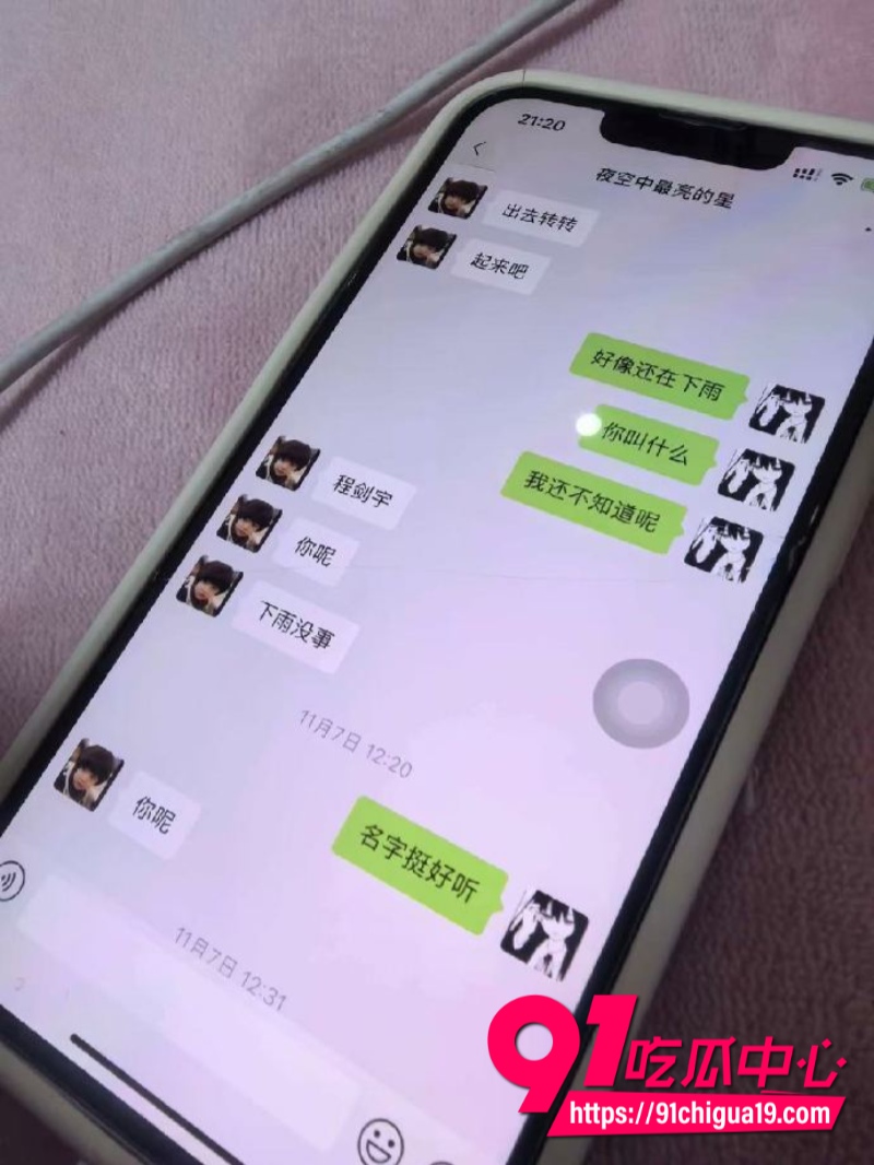 江苏广电常州分公司站长程剑宇45 江苏广电常州分公司站长程剑宇45