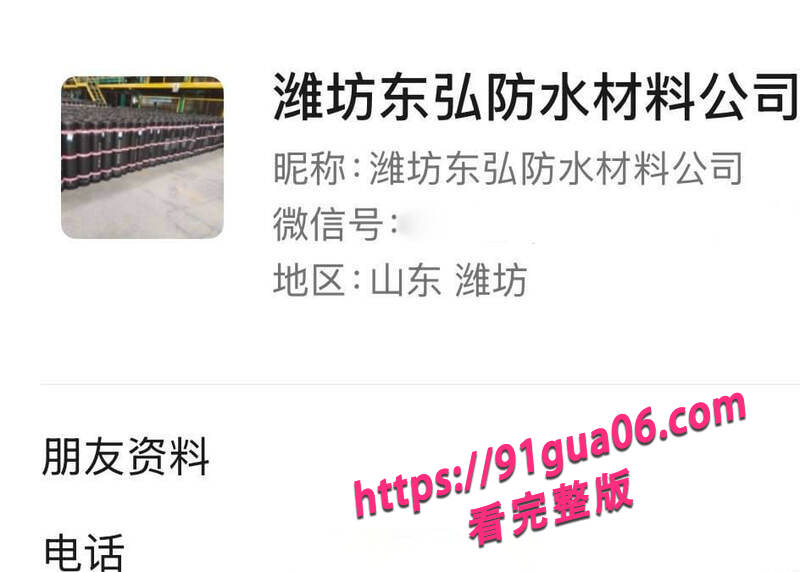 赵丽欣当小三被曝光02