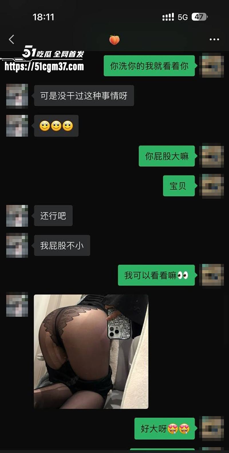 广州大学老师黎巴拉被包养不雅视频流出14拷贝