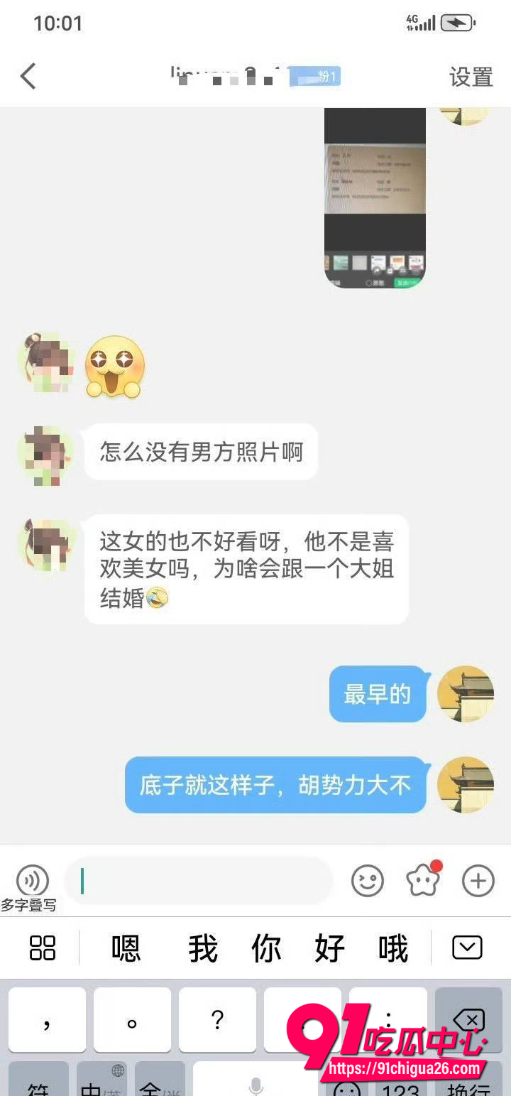 中国道教协会副会长 胡城林6