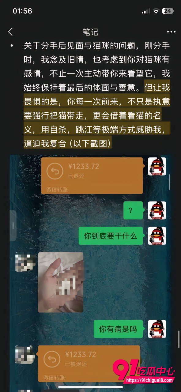 抖音安凯尔出轨事件澄清21