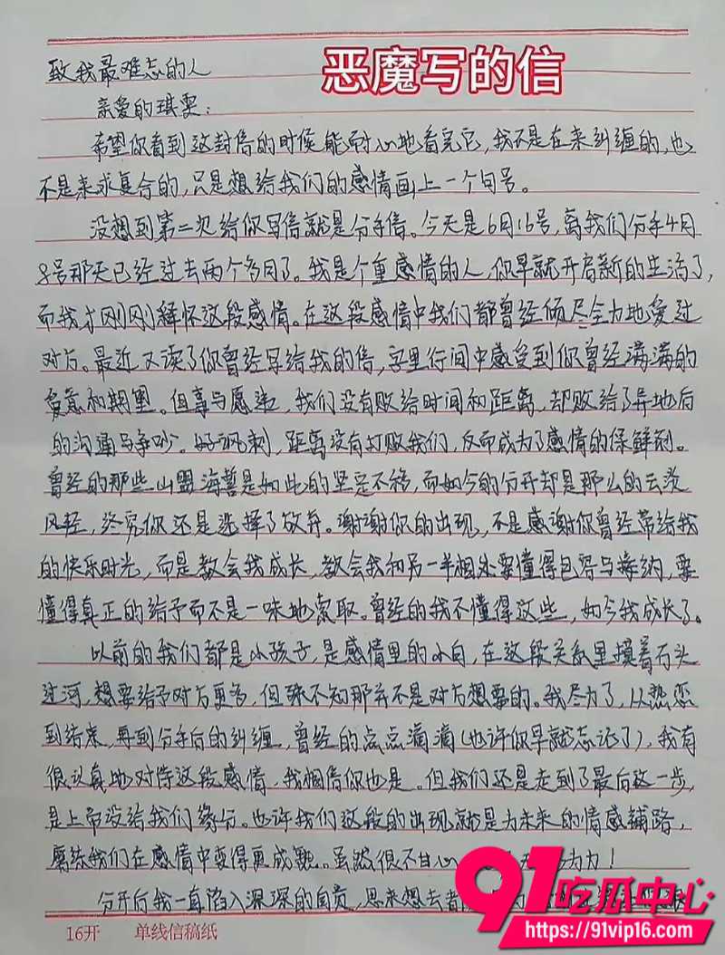 张一洒37