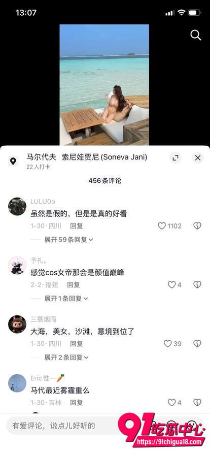 抖音媛媛酱性爱视频曝光2 抖音媛媛酱性爱视频曝光2