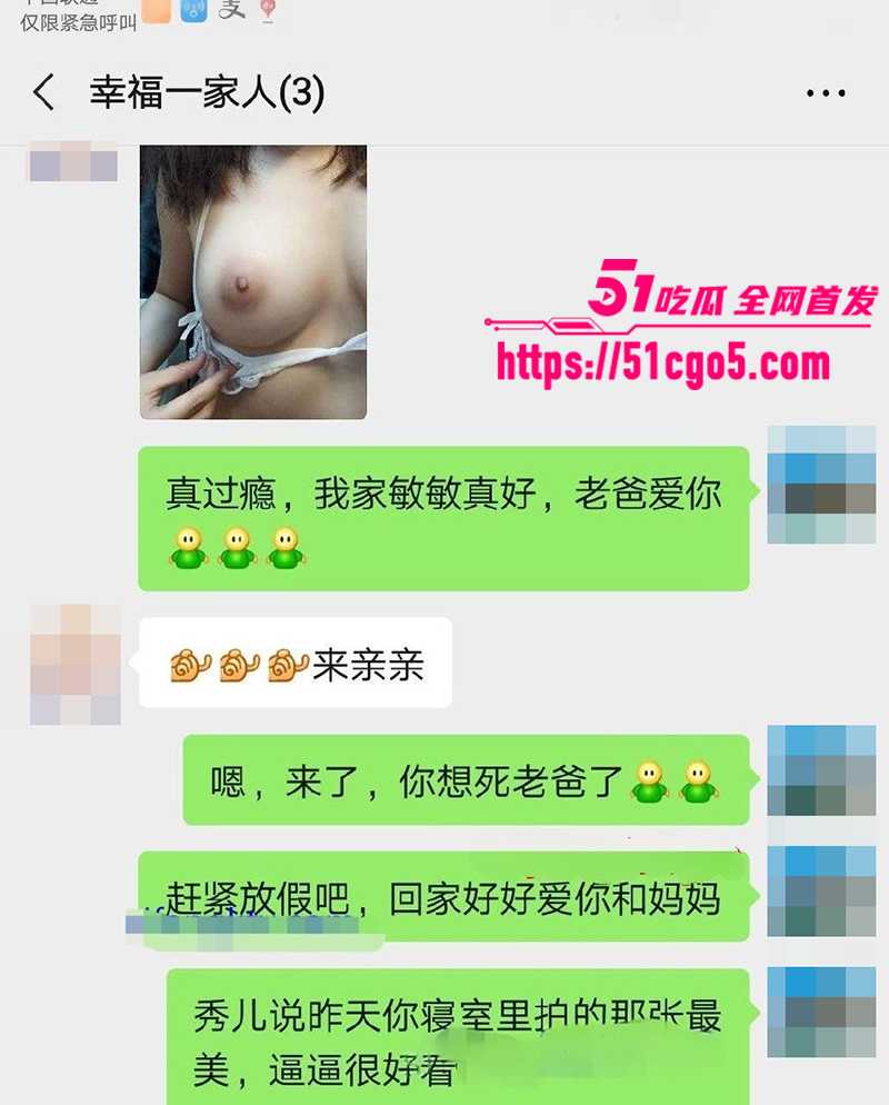 鄂州一家亲乱伦曝光 51 拷贝 鄂州一家亲乱伦曝光 51 拷贝
