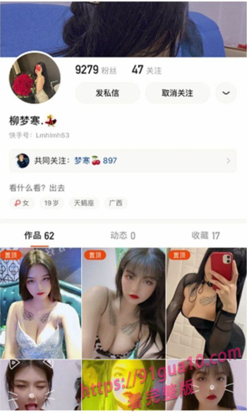 柳梦寒6