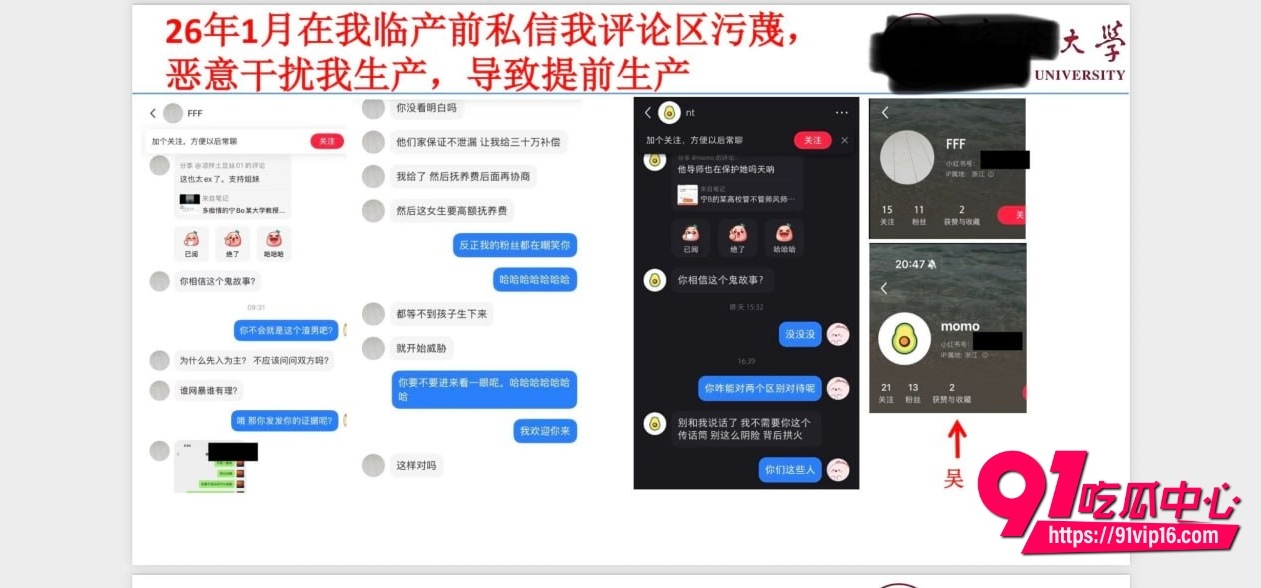宁波大学研究员吴健43 宁波大学研究员吴健43