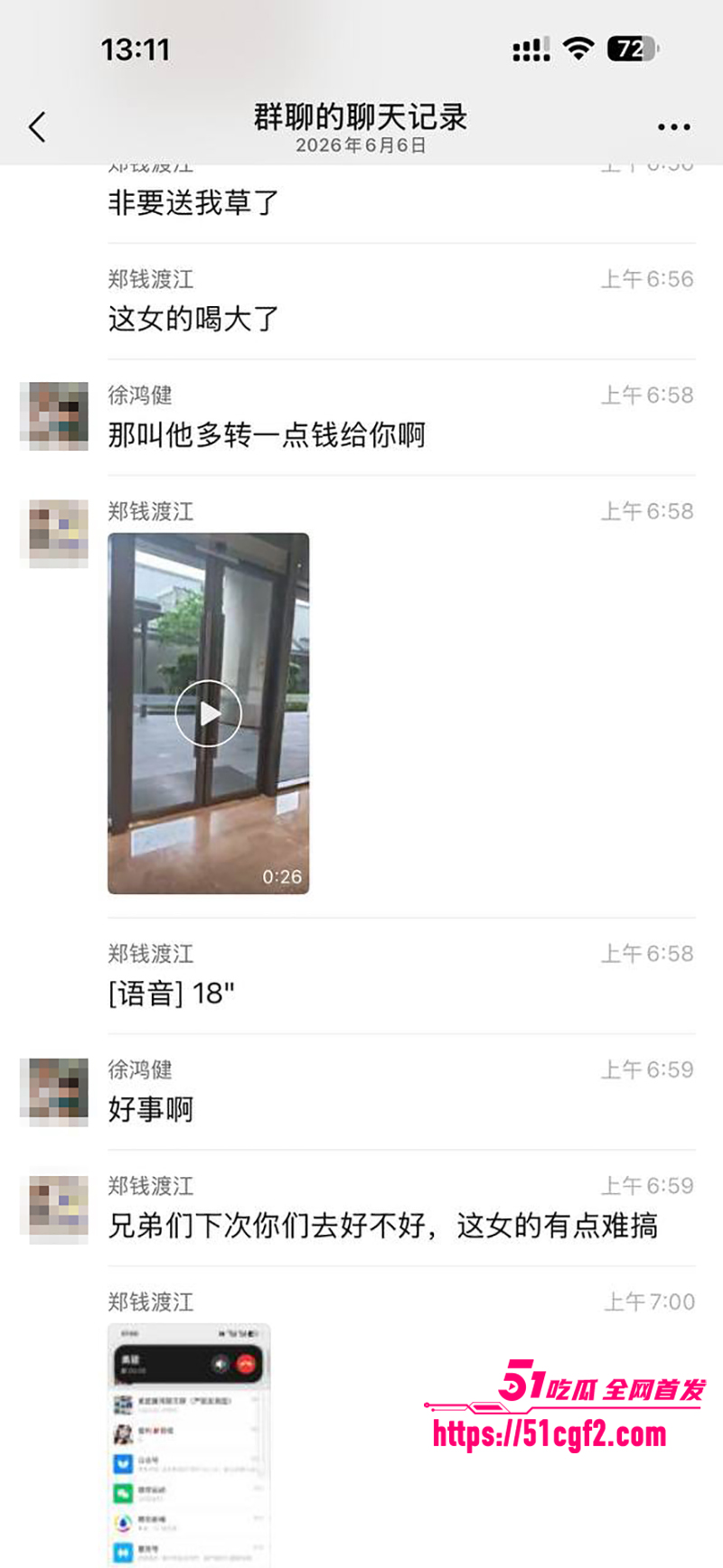 珠海外卖小哥遭少妇点单一夜情视频流出14拷贝 珠海外卖小哥遭少妇点单一夜情视频流出14拷贝