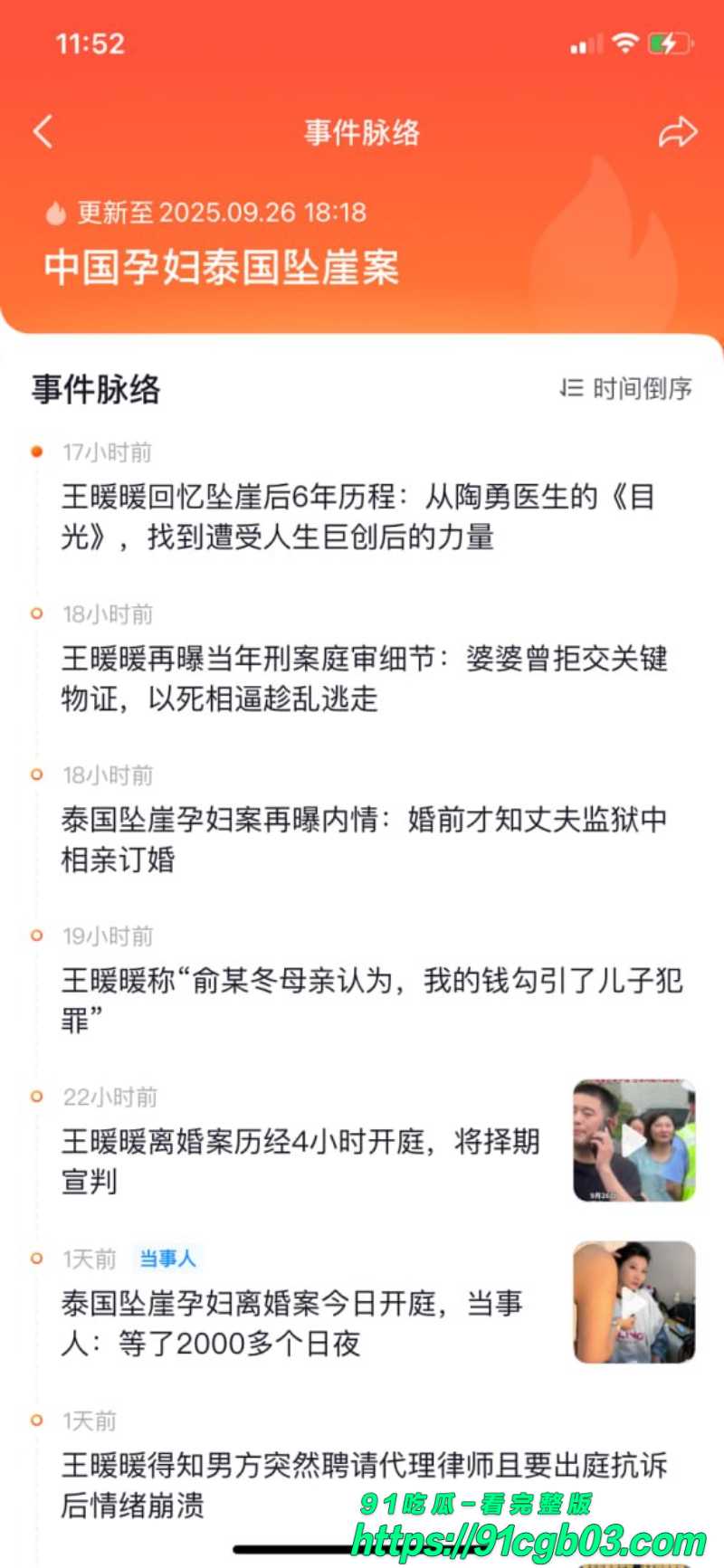 photo20250927185612W800px