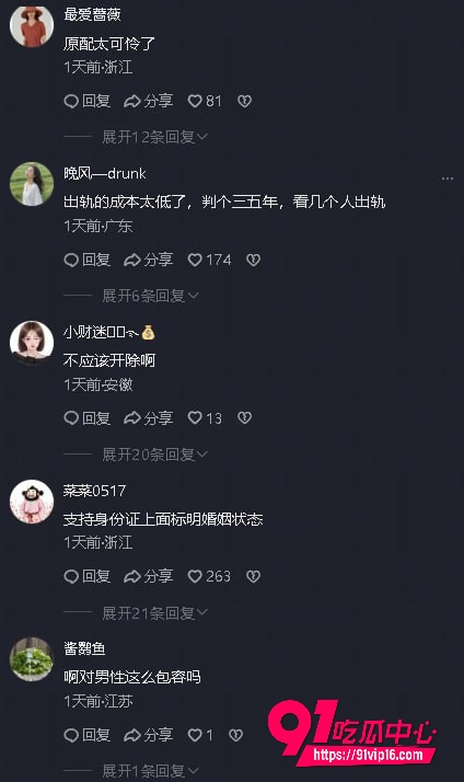 宁波大学研究员吴健22 宁波大学研究员吴健22