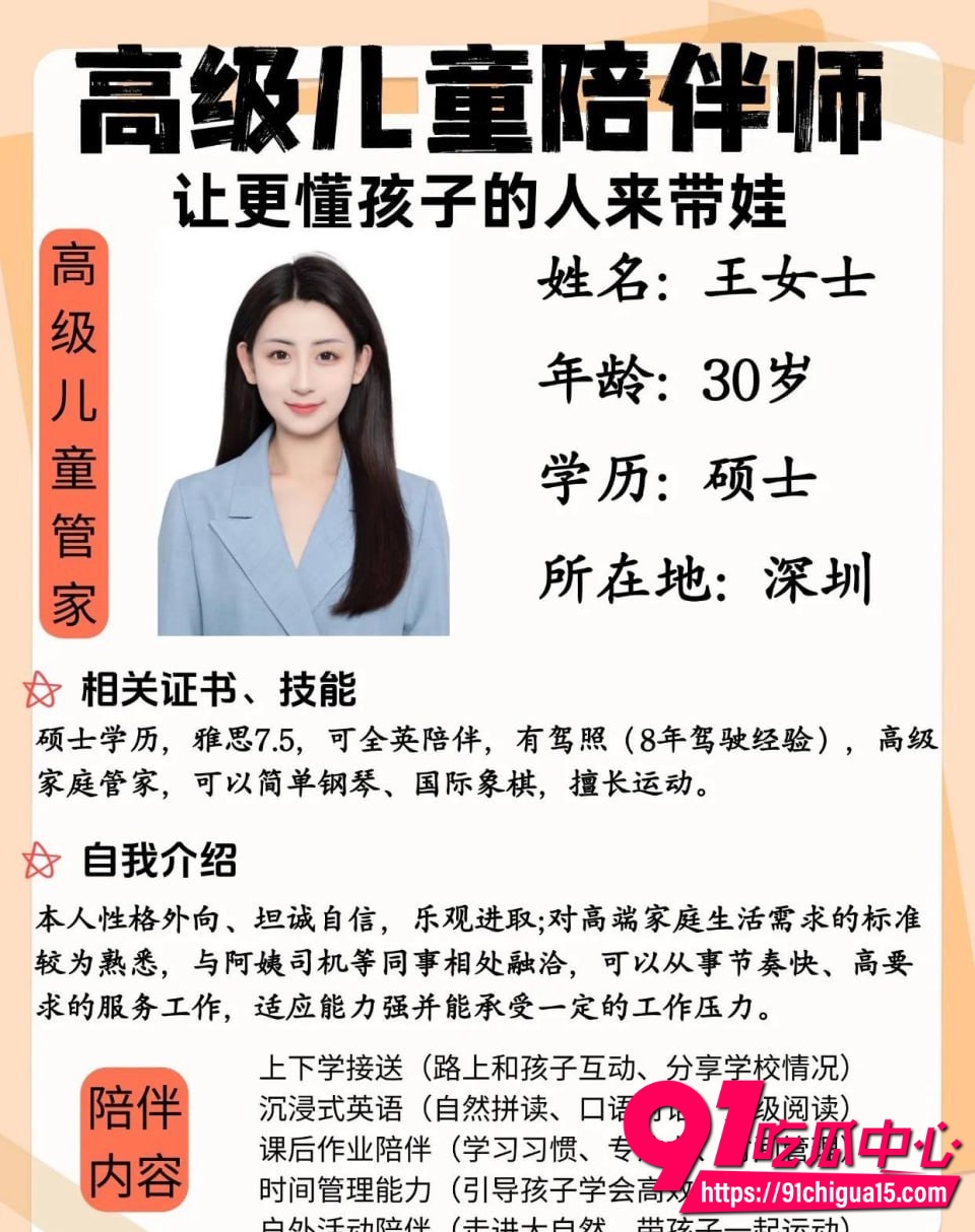 富豪再出包养新篇章9