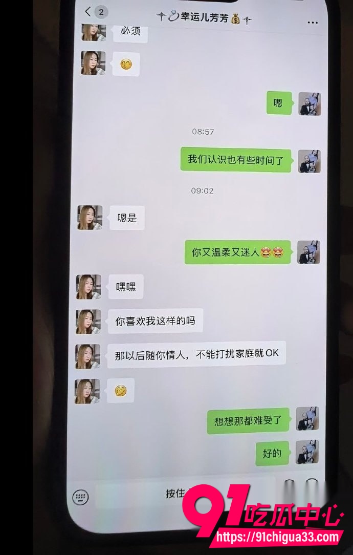 泰州薛小芳 26