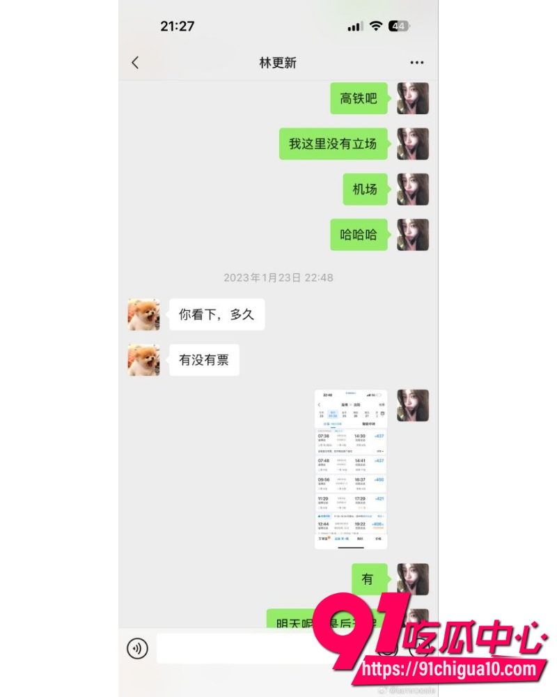 女魔童司晓迪 9 女魔童司晓迪 9