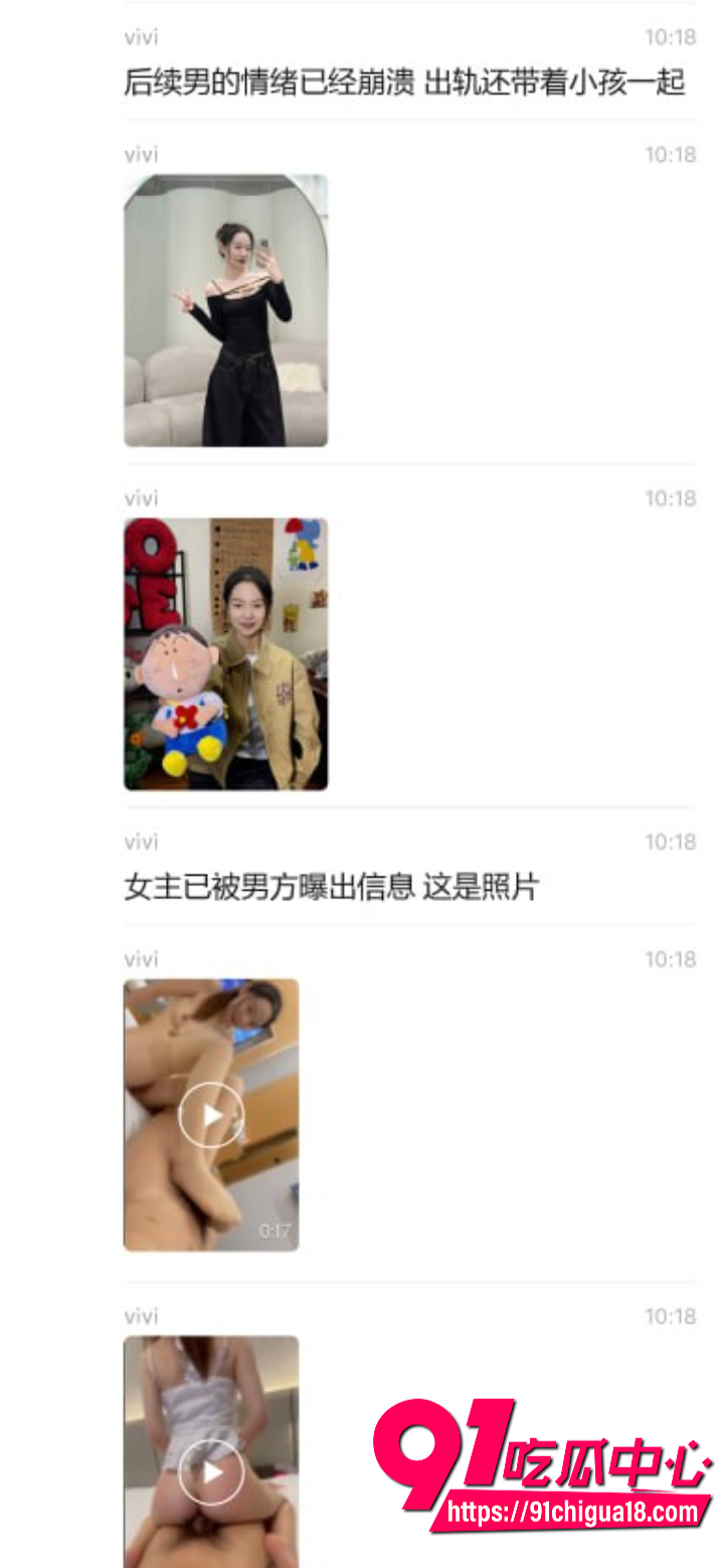 老婆带孩子出轨当场被老公逮个正着3