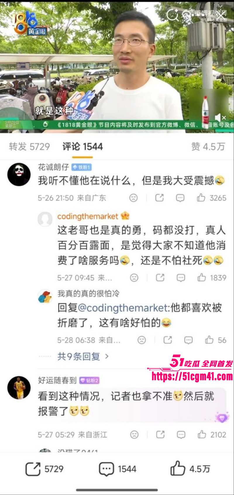 浙江宁波快递小哥按摩肋骨骨折06 浙江宁波快递小哥按摩肋骨骨折06