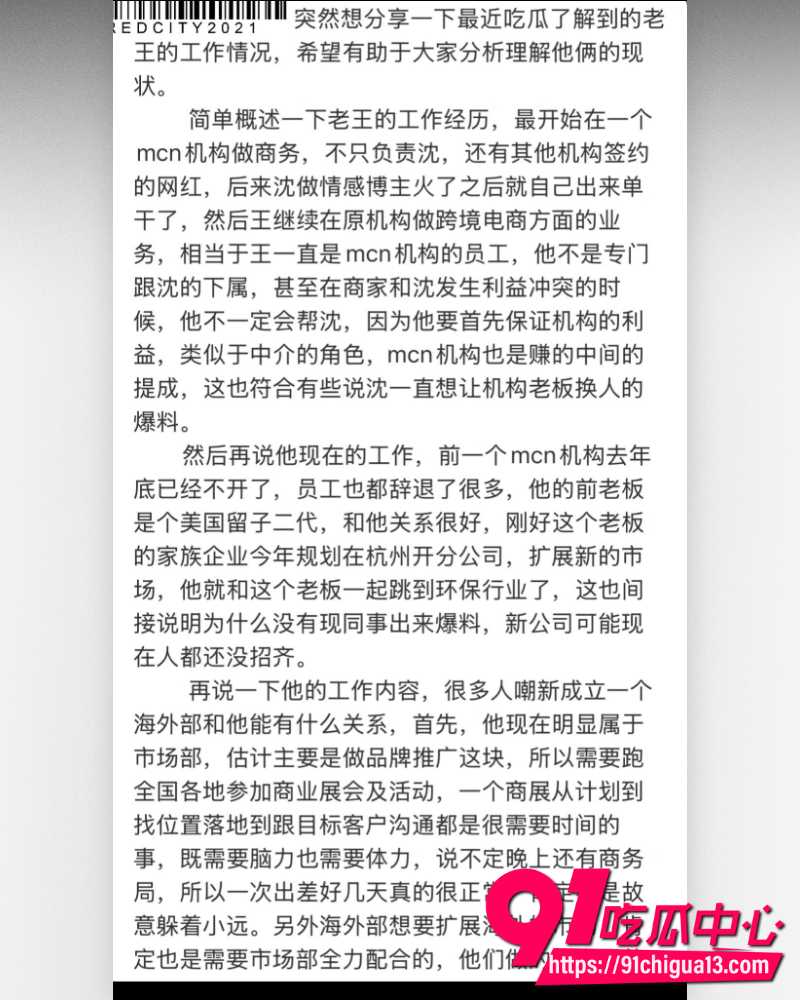 知性艺术家王佳怡 10 知性艺术家王佳怡 10